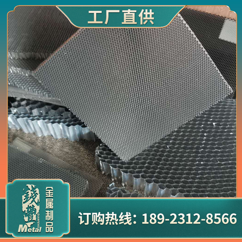 蜂窩板2畫(huà)板 1 拷貝 6_4