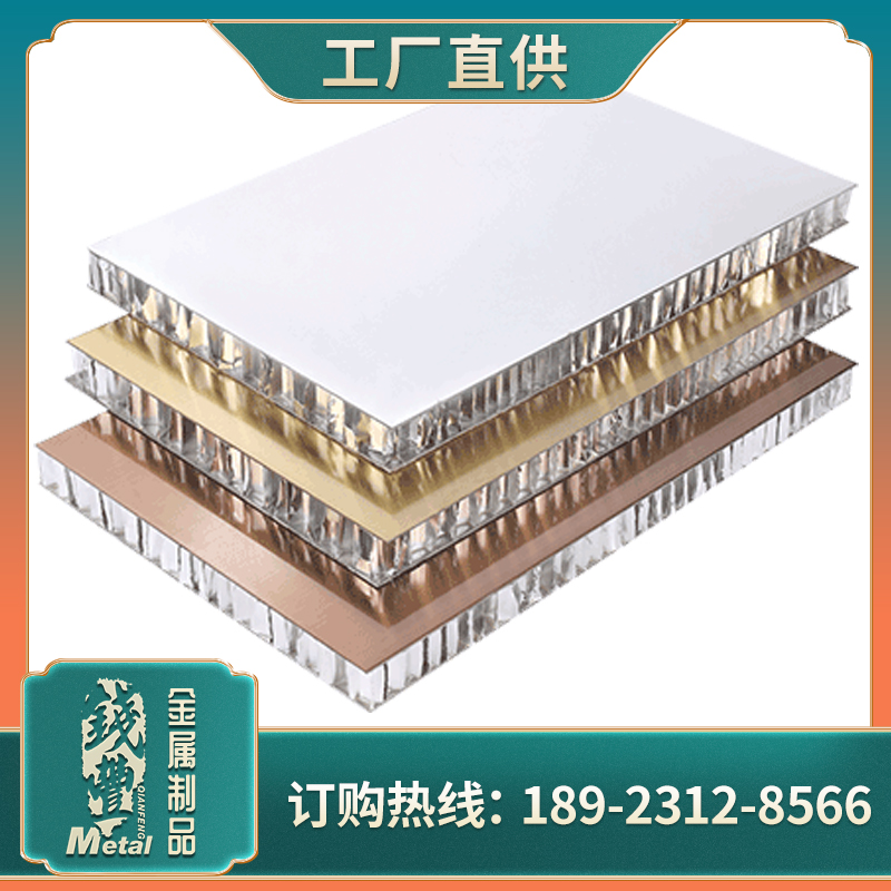 蜂窩板畫(huà)板 1 拷貝 2_2